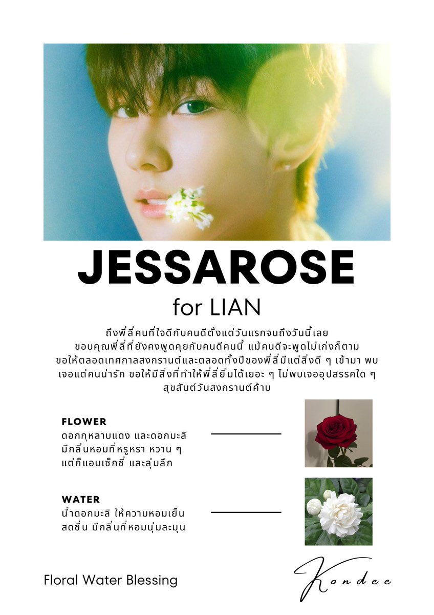 𝐤𝐨𝐧𝐝𝐞𝐞 ₌᳐･֊･₌᳐ ੭ tweet media