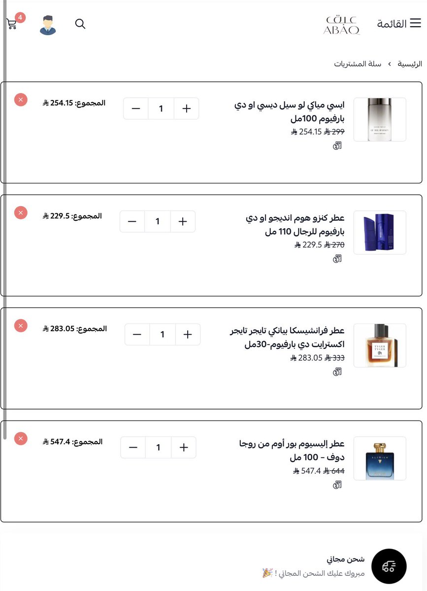 خالد العويمري tweet media