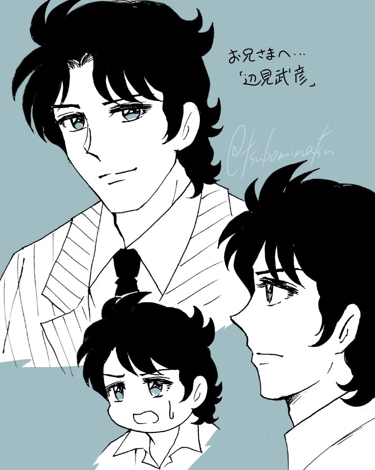 なつぼ@5/6東3に70a tweet media