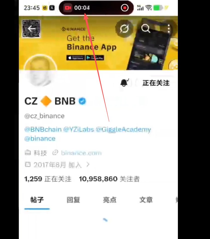 好先生 tweet media