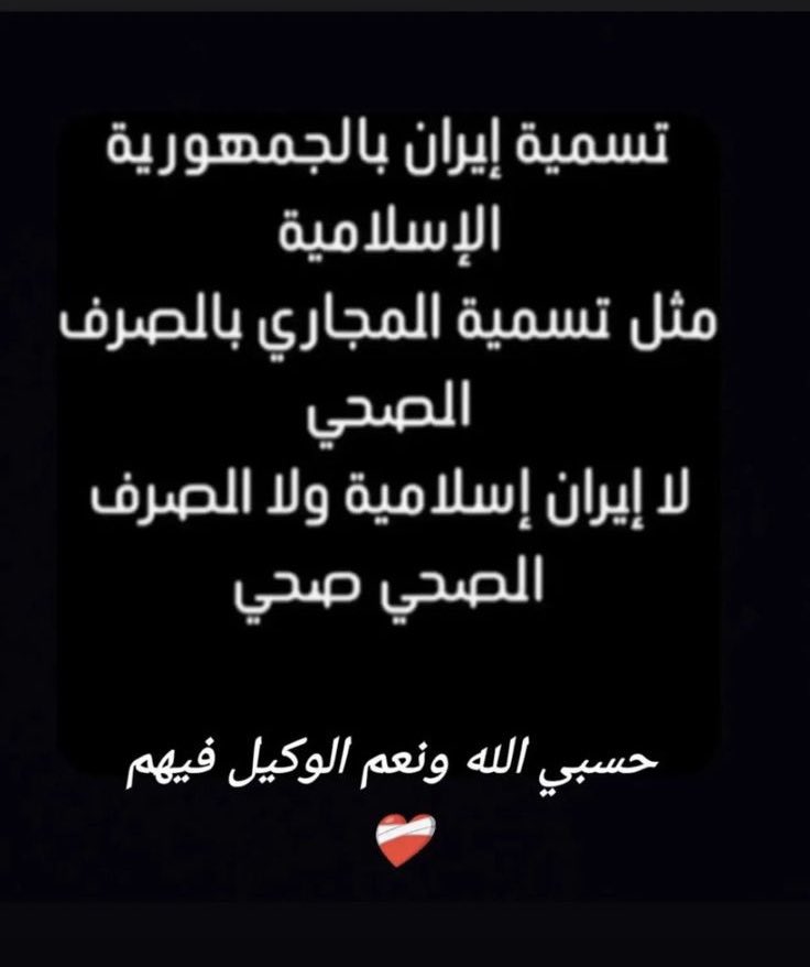 بنت نجد🕊️ 🇸🇦 tweet media