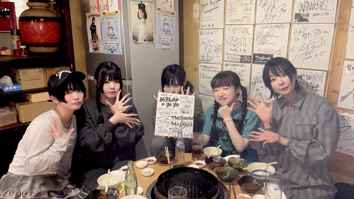 The Grateful a MogAAAz(モガーズ)🔥 tweet media