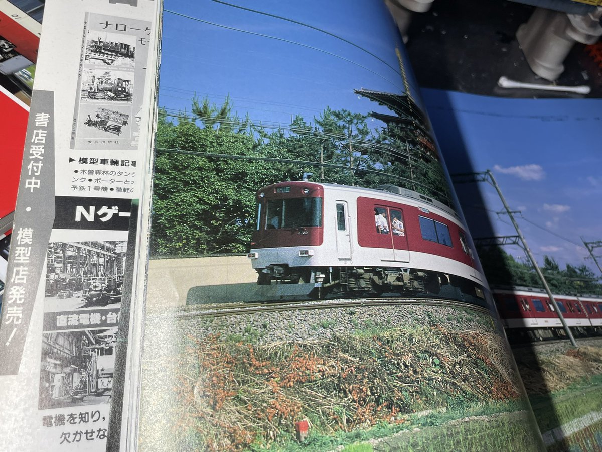 三一通過 tweet media