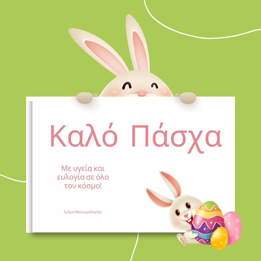 CYMET tweet media
