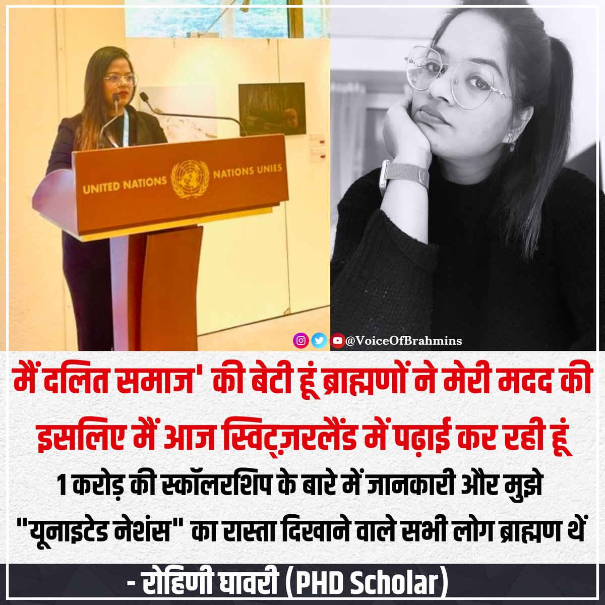 Voice Of Brahmins tweet media