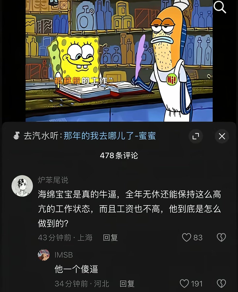 重庆十六中 tweet media