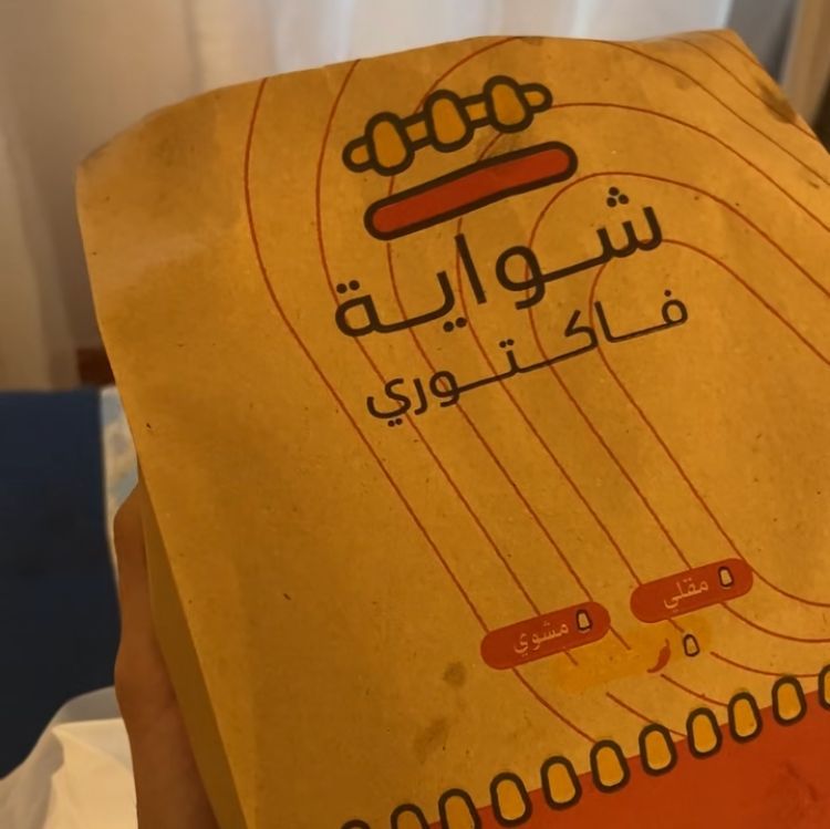 ✨محمد السقاف | هوية العلامة tweet media