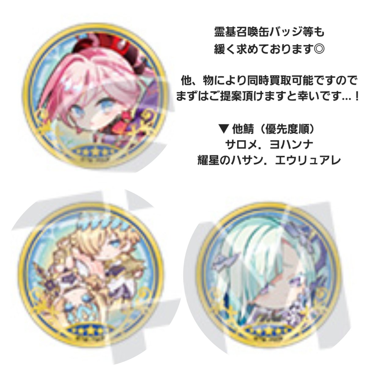 ナナツ🥜 tweet media