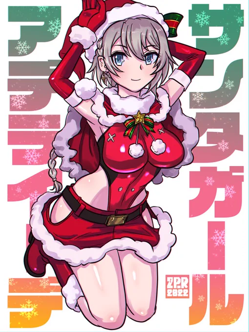 アディさん絵 再掲 
