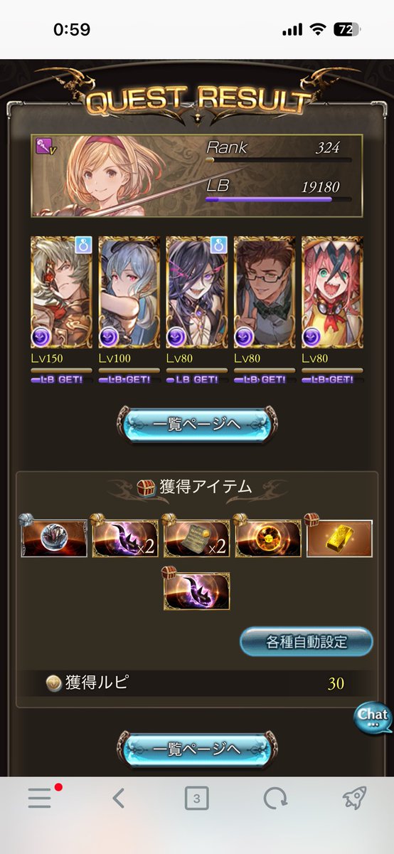 えね tweet media