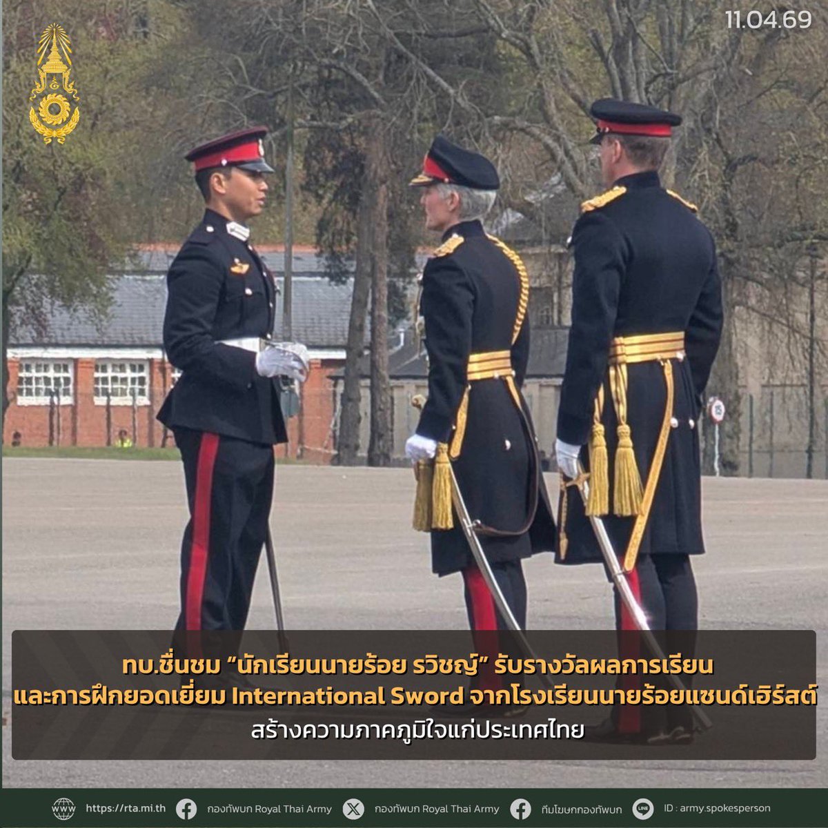 กองทัพบก Royal Thai Army tweet media