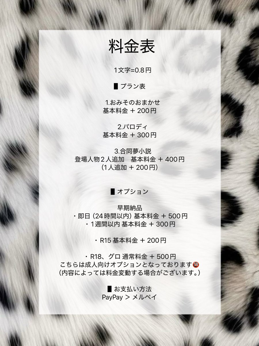みそ tweet media