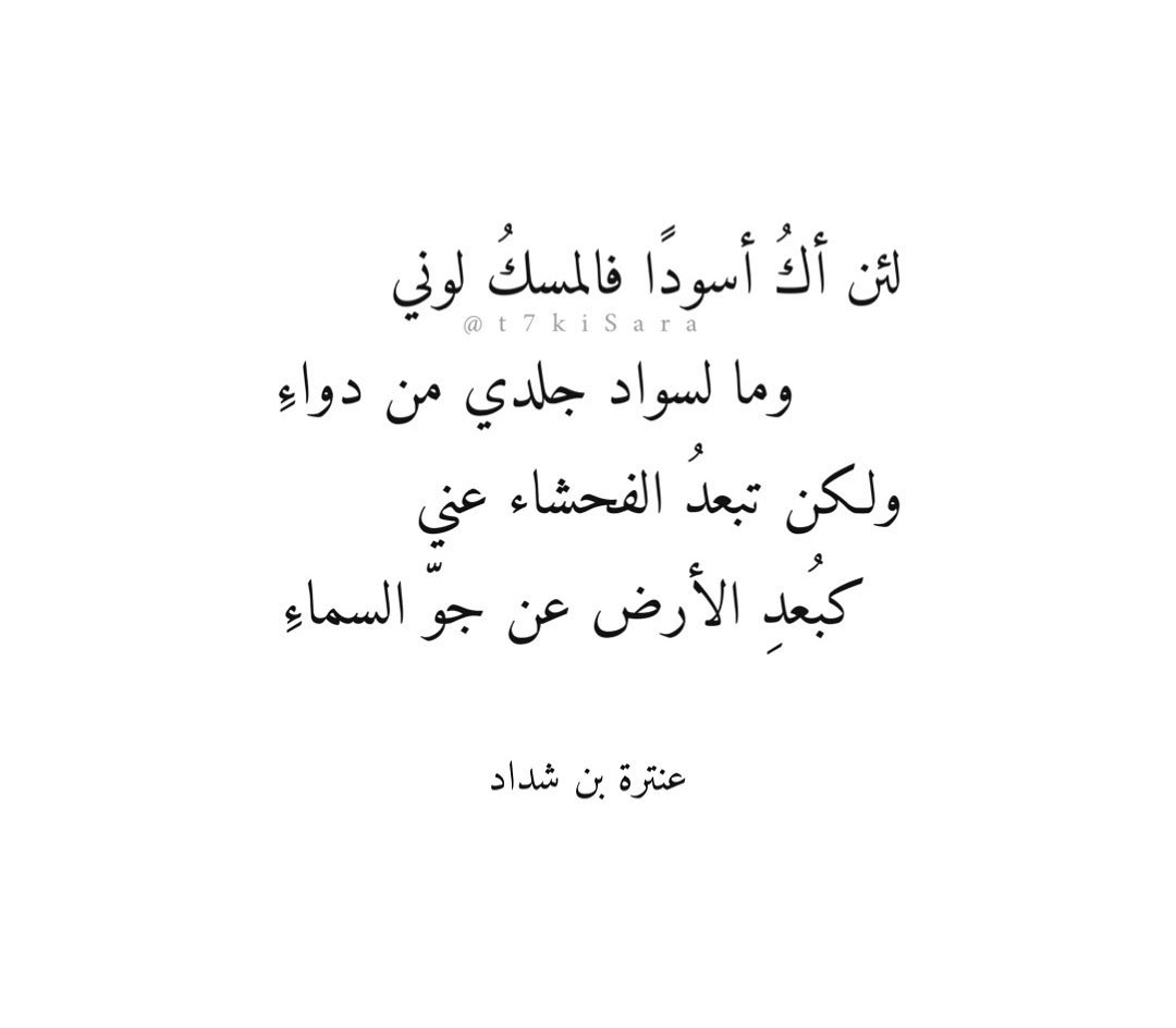 AwsAgain's tweet photo. @privetmohd @un17_z @Arab_CoTD لو انه مكلف نفسه يقرأ اشعاره قبل لا يتفلسف كان أفيد له. https://t.co/fEabDO75VI