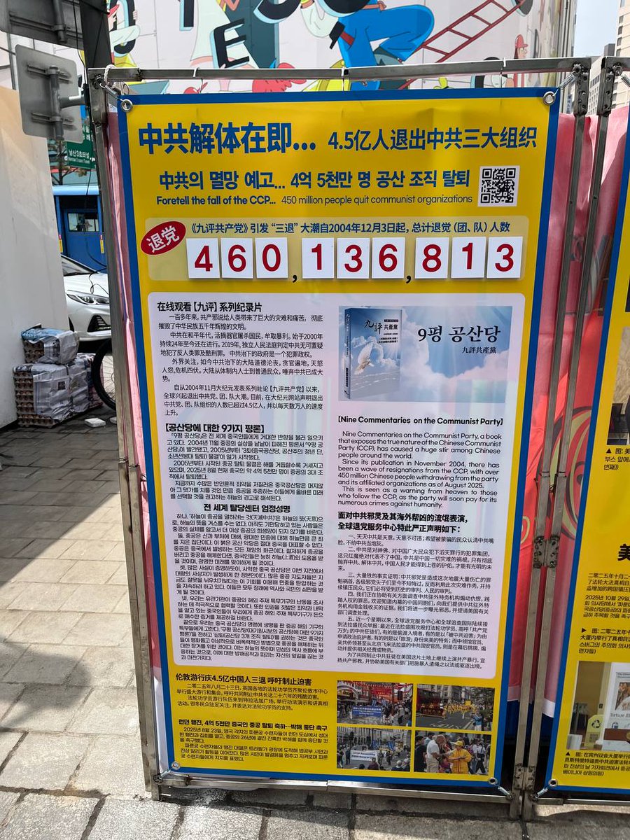 YiFeng Su tweet media