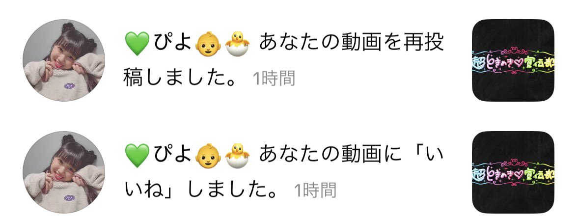 MUTEKI DEAD TOKIMEKI✨🏇🌈 tweet media