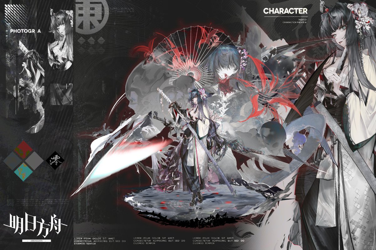 薄雾闪 tweet media