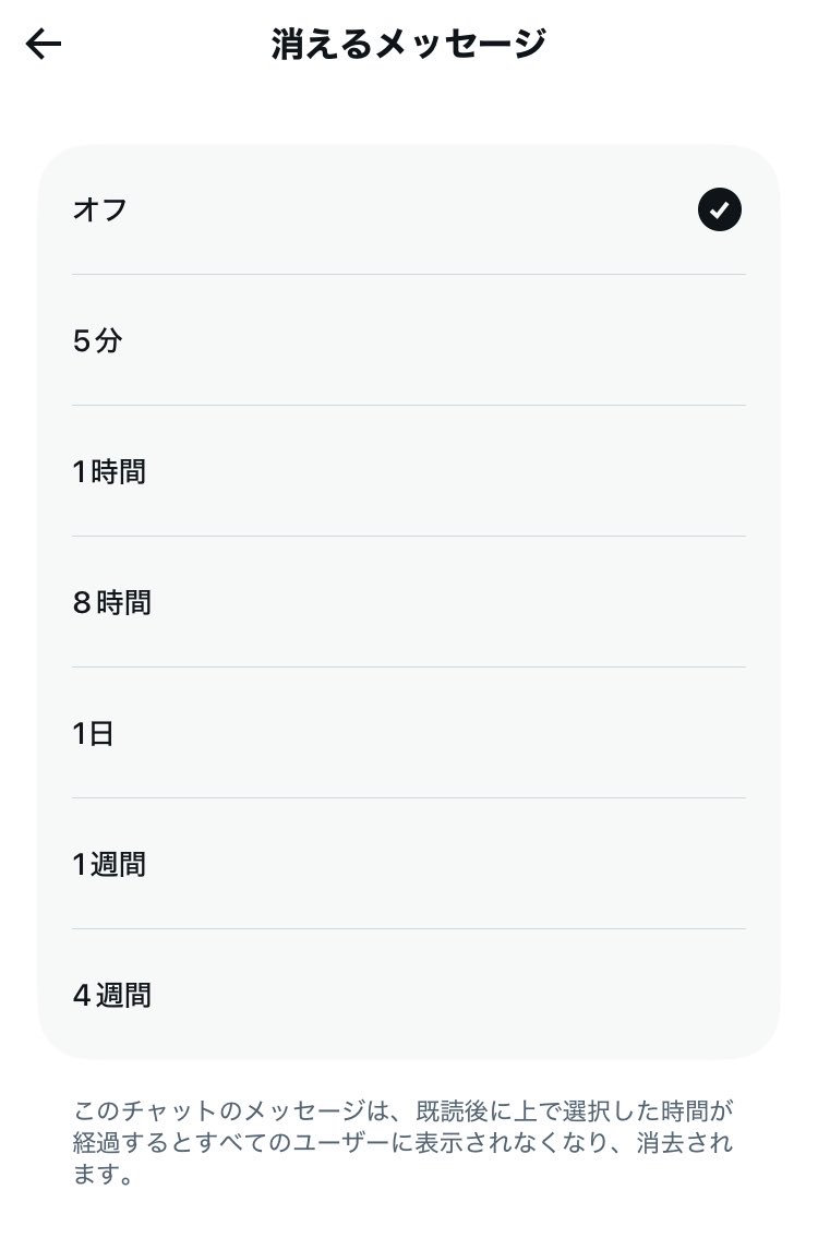 さなえり@初回ツイフィ必読 tweet media