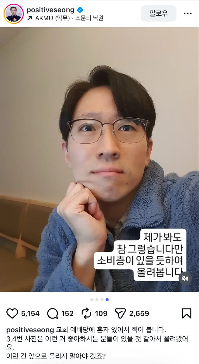 잠잠이 tweet media