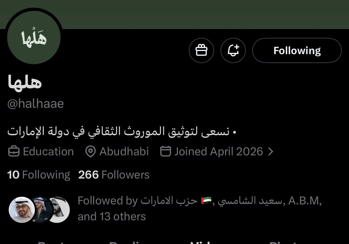 عائشة المري 💛 tweet media