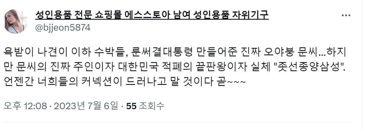 🇰🇷AGMS🇰🇷 tweet media