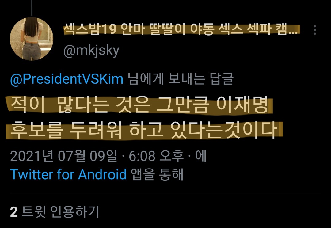 🇰🇷AGMS🇰🇷 tweet media