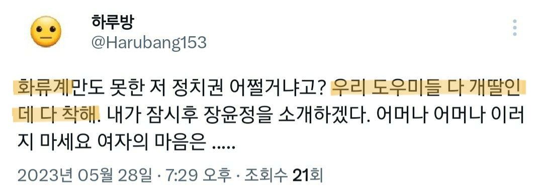 🇰🇷AGMS🇰🇷 tweet media