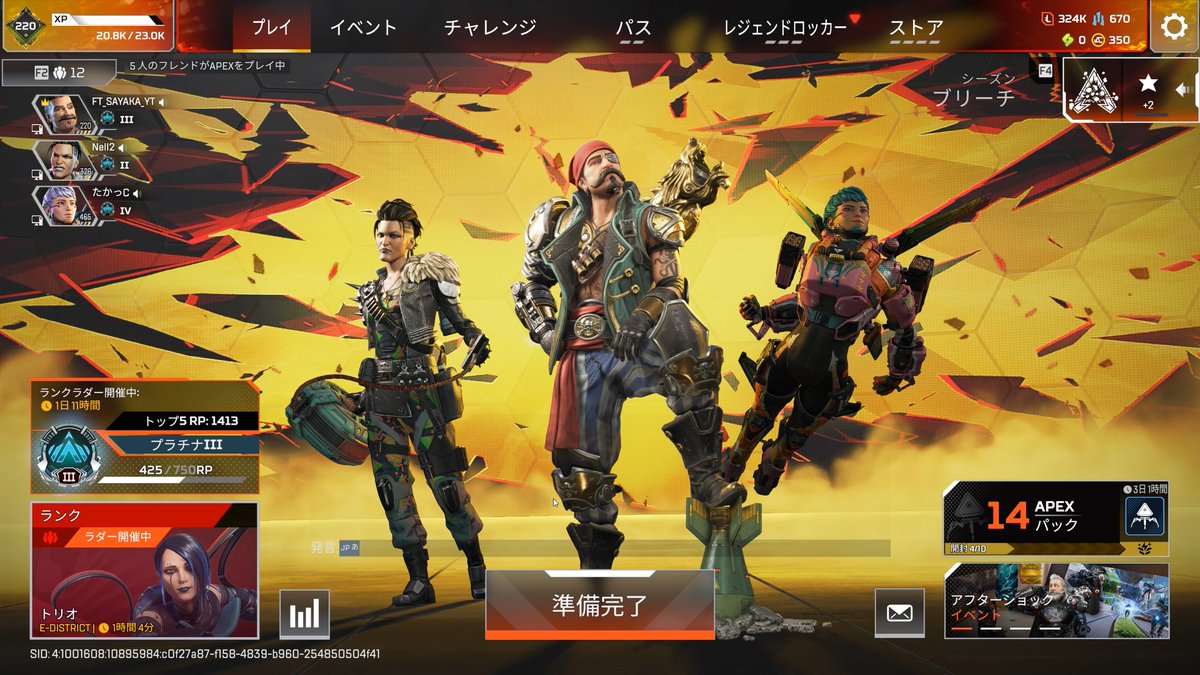 F.Tさやか/さや姉🐒🐦🏍🐼 tweet media