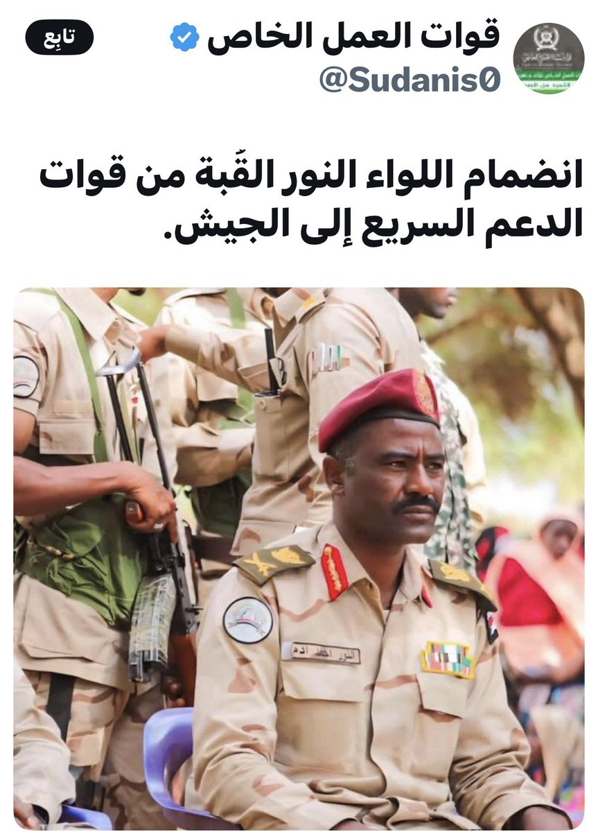 Hisham Abbas tweet media