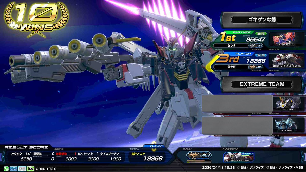 キリン tweet media