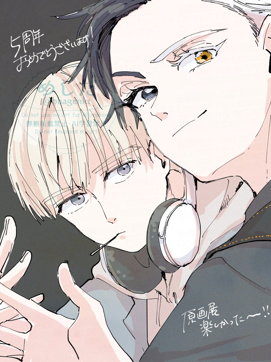 めしだ tweet media