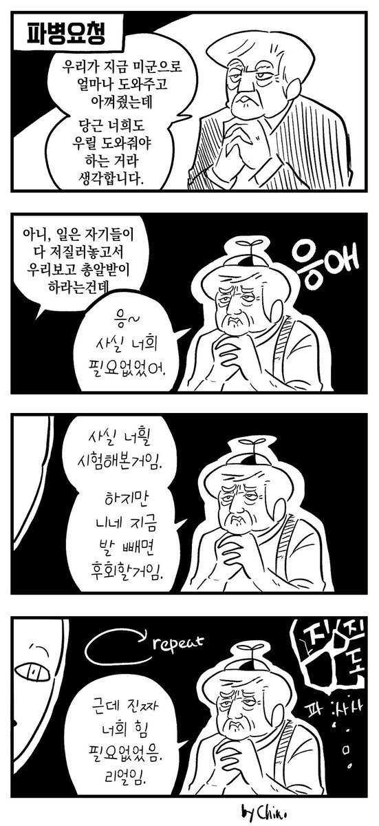 작가 치키마키 tweet media