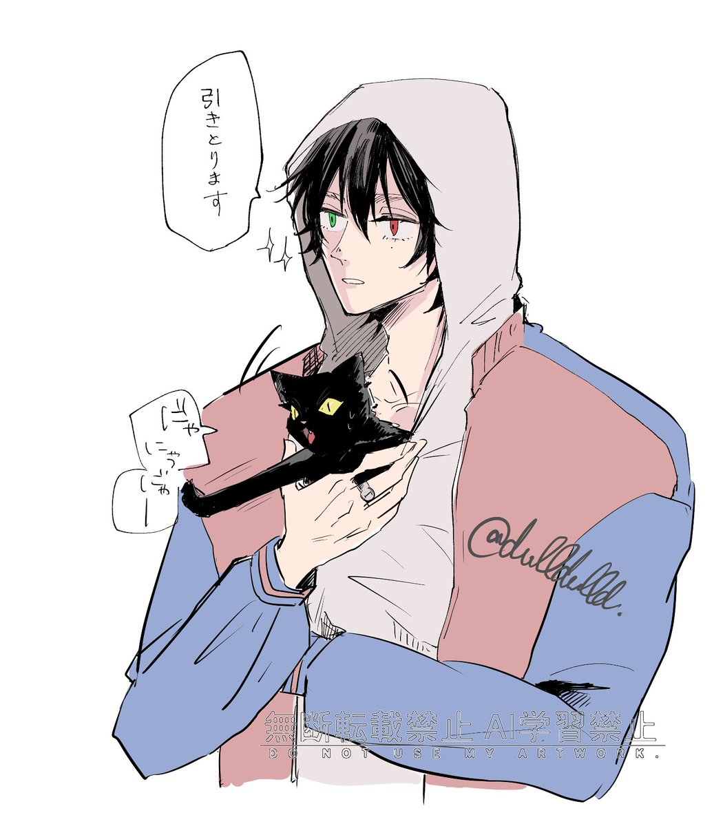 歯一本おばけ tweet media