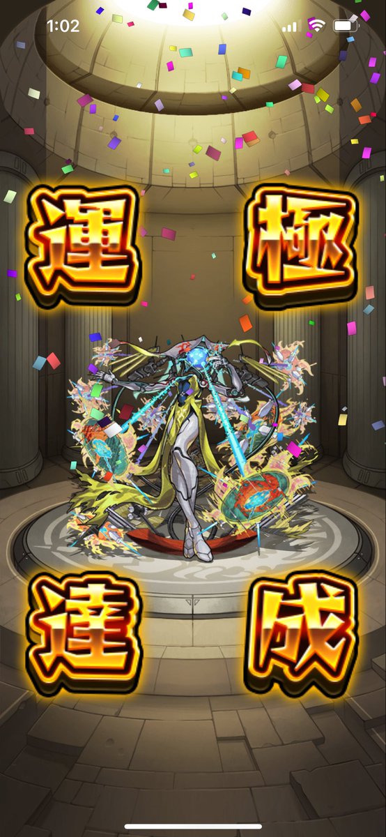 EKK_MONST's tweet photo. 黎絶4体目ビリミスク https://t.co/zWL7LyqCNw
