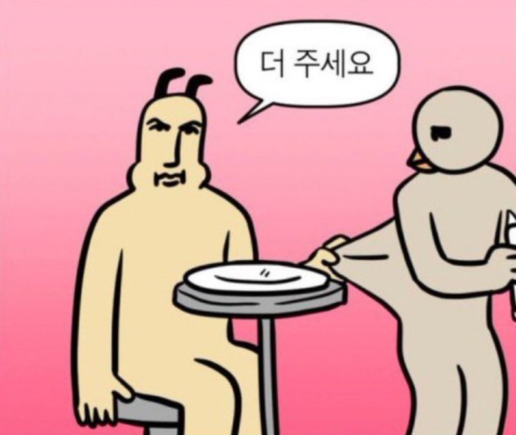 토피넛냠냠🕸️ tweet media