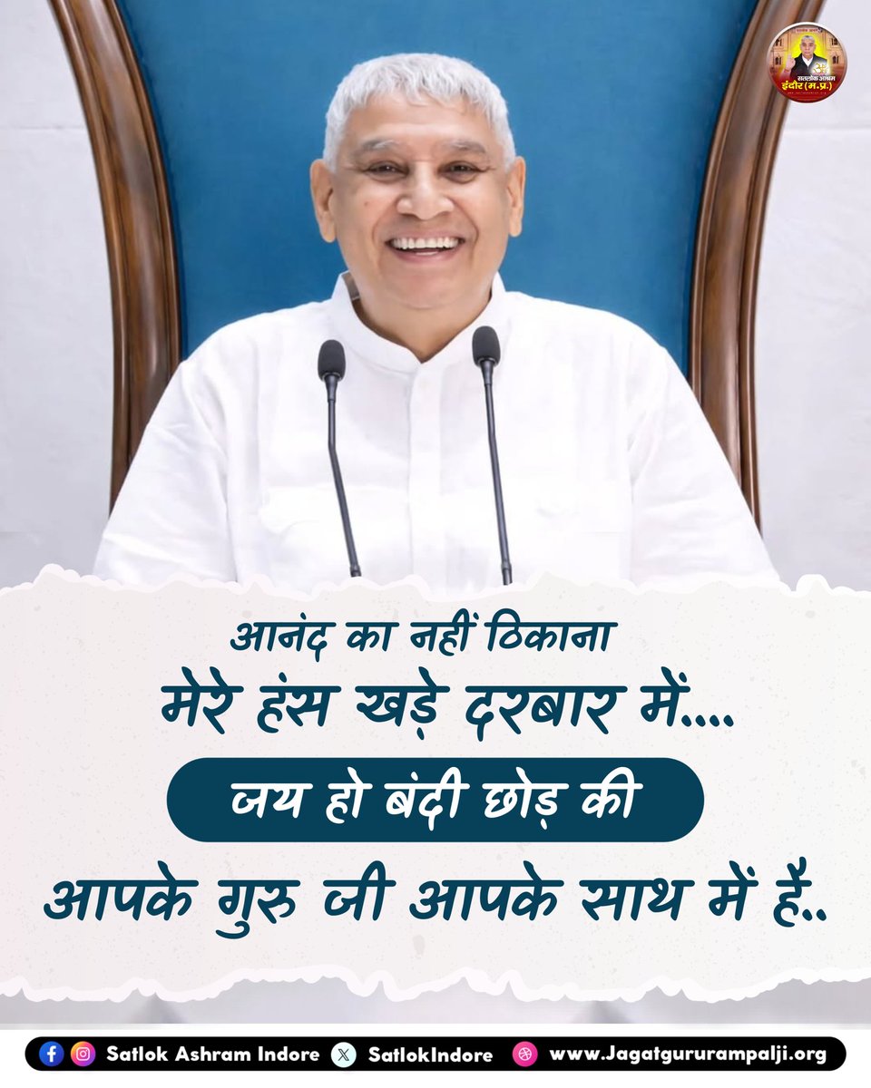 Satlok_Express 🇮🇳 tweet media