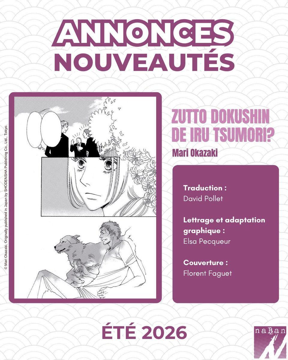 🌻 ANNONCE : « Zutto Dokushin De Iru Tsumori? » de Mari Okazaki

Elle est de retour pour votre plus grand plaisir !

Dans ce one-shot, Mari Okazaki aborde le poids de la société vis-à-vis des femmes et du célibat, à travers trois portraits dont les histoires se connectent.