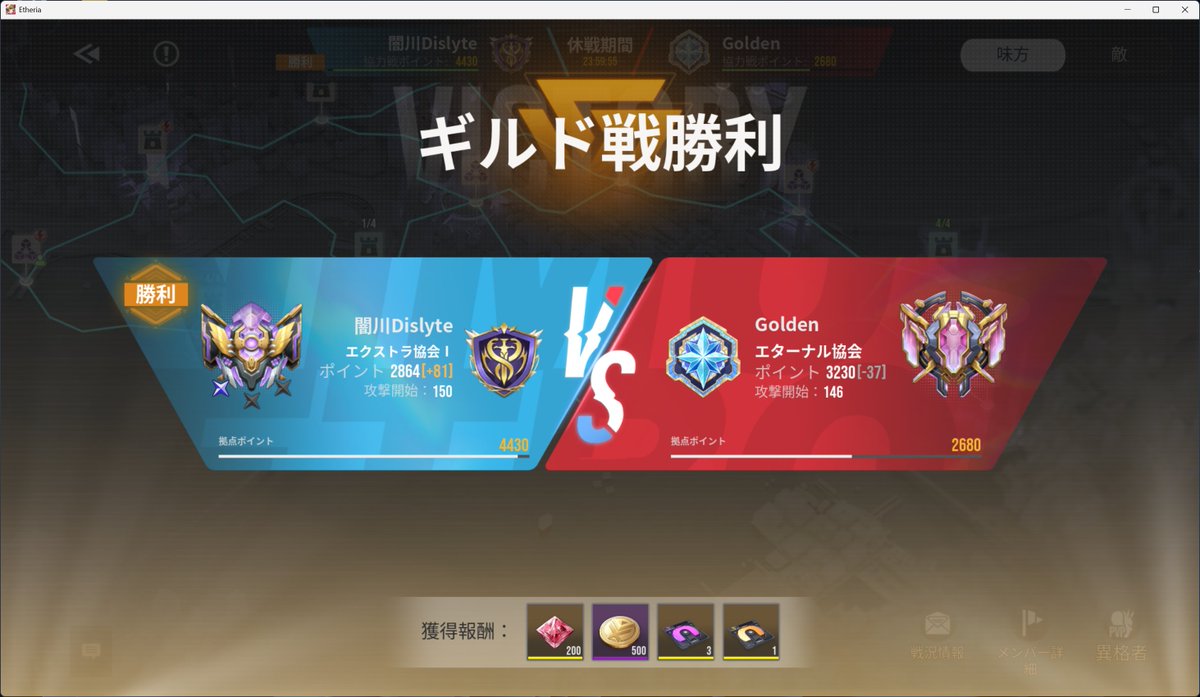 めったー＠鈴蘭の剣イザリアアクナイ tweet media