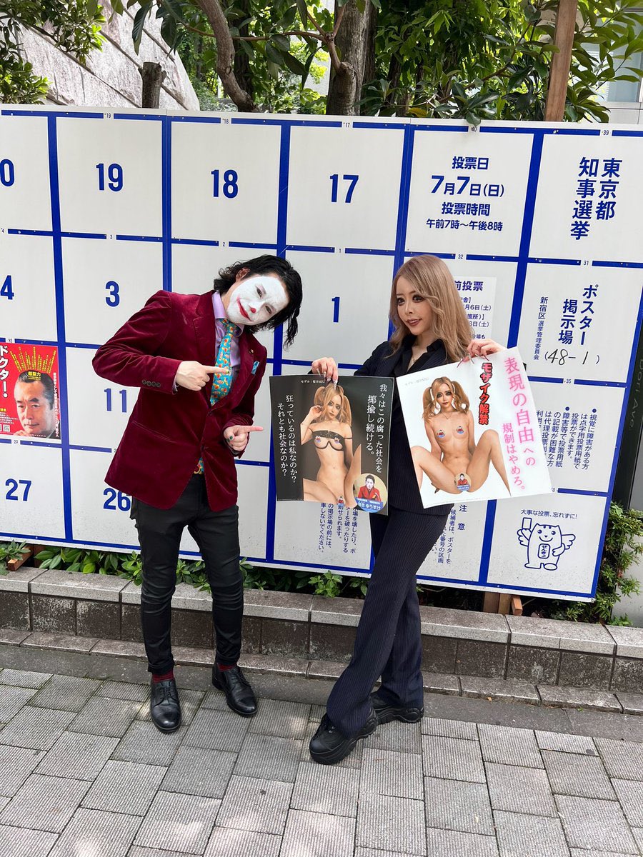 1cf7k's tweet photo. だからいっちょがみすんなって。戸田市議に何が関係あんだよ。こんな下劣な人間に来てほしくない。 https://t.co/JkBB0vnt1y