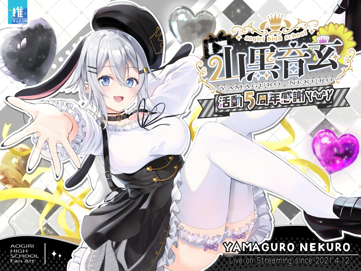 アツアギ🖤🦋💗 tweet media