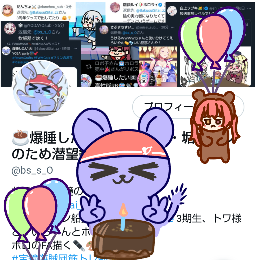 ☕️爆睡したい🏴‍☠️@二代目・垢嫁バレのため潜望鏡深度 tweet media