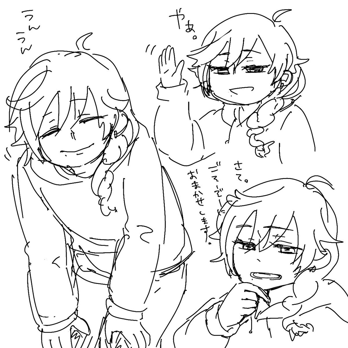 ふぅ #ハンリュウシシン