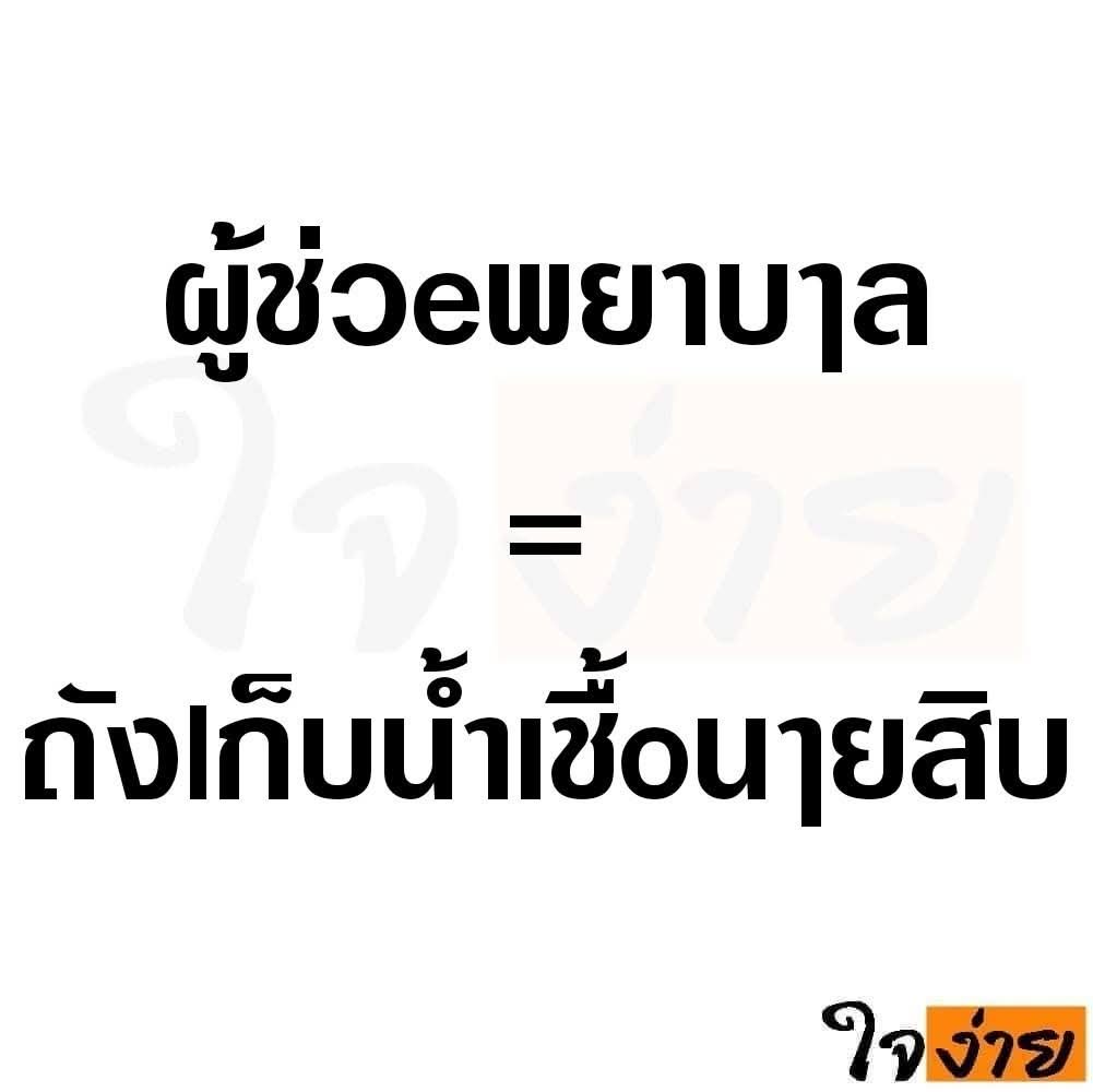 👀พยาบาลขี้เงี่ยน รูป 📷คลิป📹พยาบาล💋 tweet media