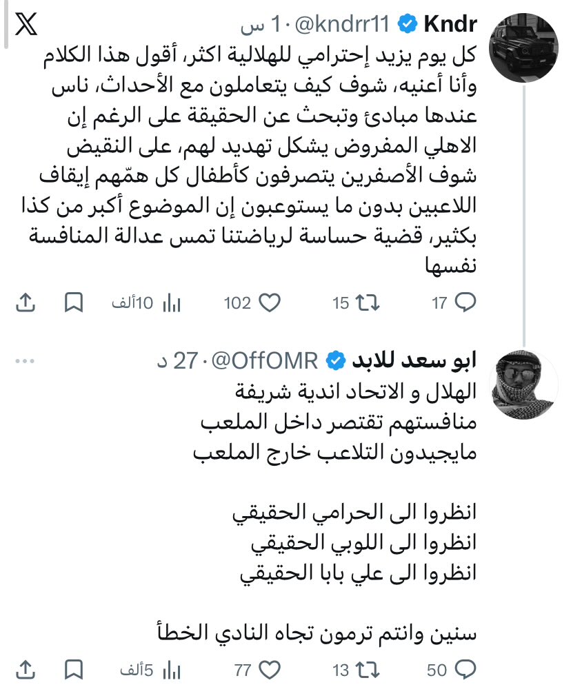 نــاصر ☝️ tweet media