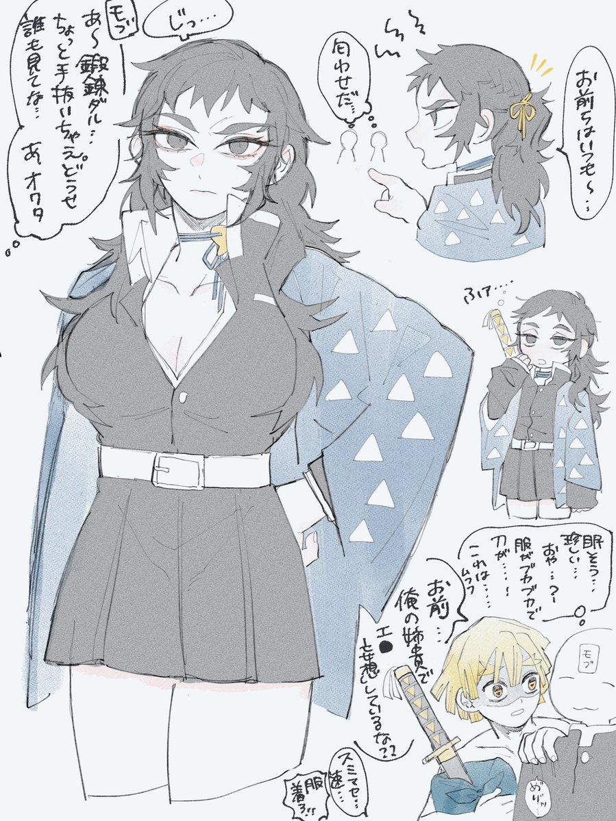 🏖にぼし🌺 tweet media