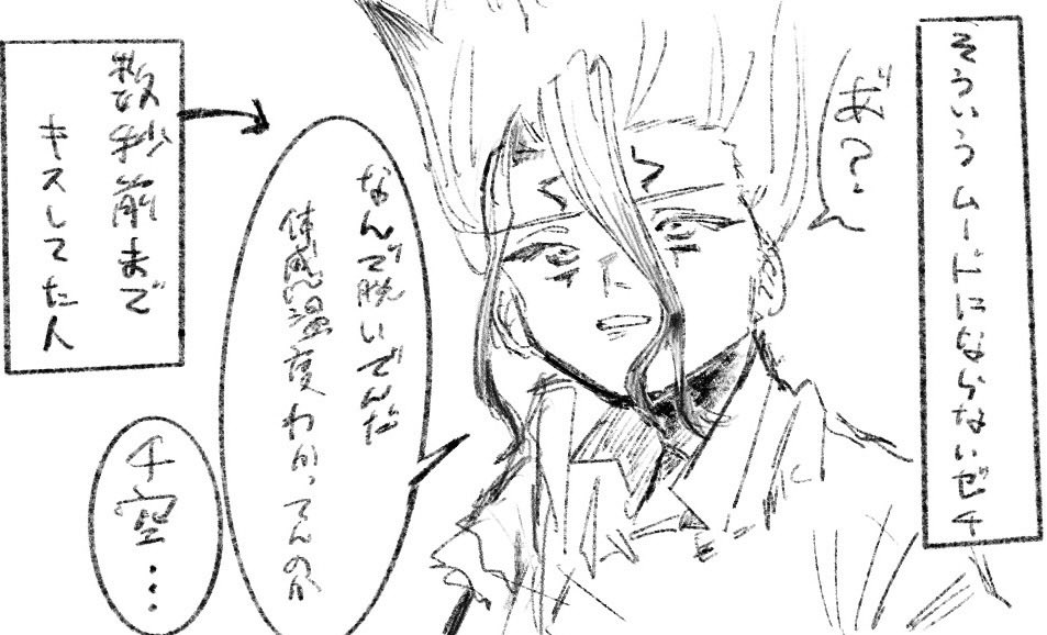 say・弋 tweet media