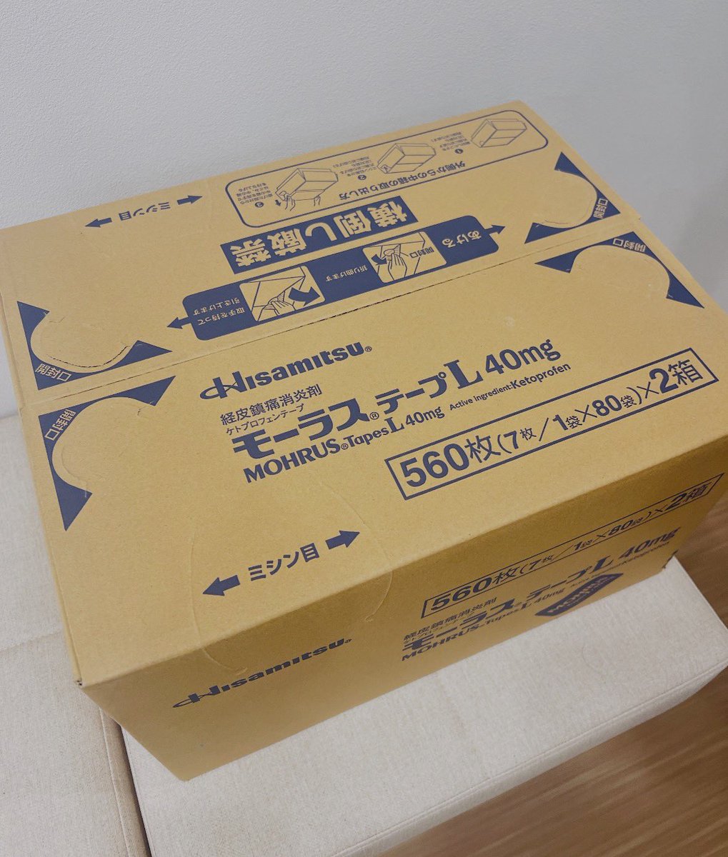 三木慎一郎 tweet media