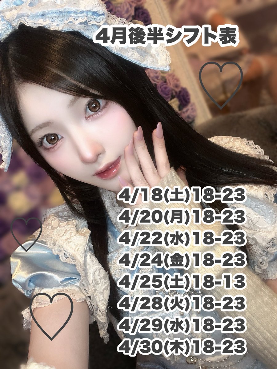 いるすいちゃん tweet media