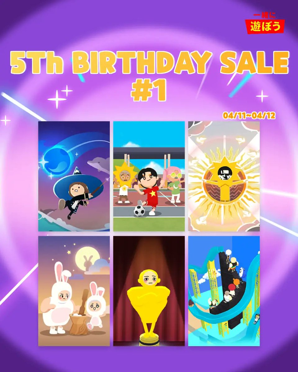playtogethertwt's tweet image. 5th Anniversary Picks 1️⃣
5周年記念、特別な特典付きのおすすめ商品をお楽しみください！ 

#一緒に遊ぼう #PLAYTOGETHER #Special #Package #Sale #Available