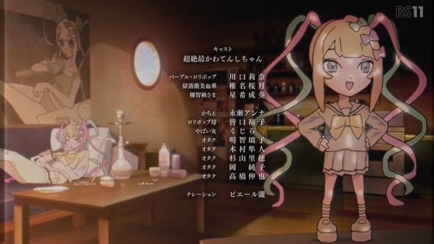 NEEDY GIRL OVERDOSE 第2話 ツイート画像 1