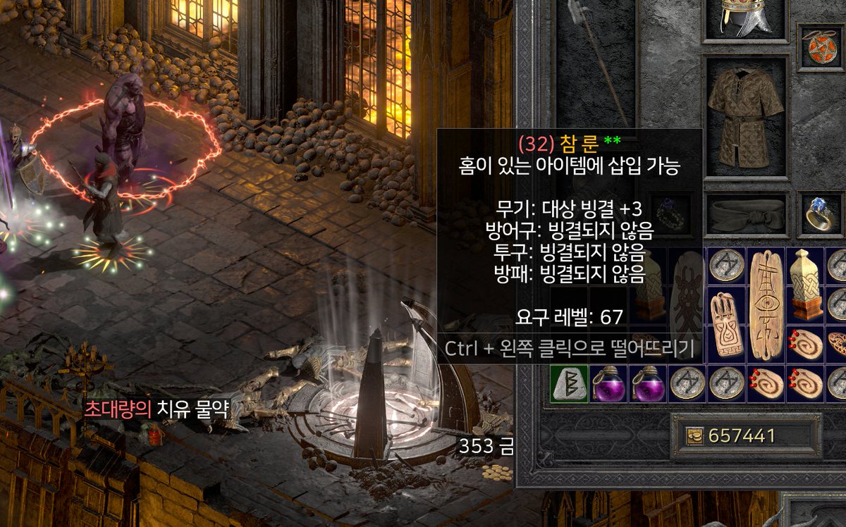 사이버검투사 tweet media